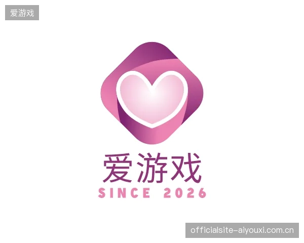 关于爱游戏中国官网